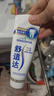 舒适达【专业修复牙本质】抗敏感修护牙膏90g*1支NovaMin技术新升级包装 实拍图