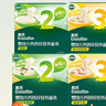英氏（Engnice） 婴幼儿23阶营养面条组合200g*4 辅食宝宝早餐线面 采销真验厂 实拍图