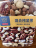 京东京造 X 京东PLUS会员联名款混合坚果1.1kg 每日坚果开心果零食送礼 实拍图