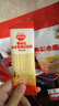 秋田满满婴幼儿面条520g量贩装宝宝营养辅食原味+番茄味+南瓜味100%真验厂 实拍图
