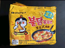 三养（SAMYANG）火鸡面三养奶油干酪方便面零食700g(140g*5)早餐泡面拌面宵夜速食 实拍图