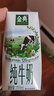 伊利金典纯牛奶整箱 200ml*24盒 3.6g乳蛋白 原生高钙 礼盒装 实拍图