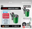 伊罕EHEIM 鱼缸过滤桶小型鱼缸外置壁挂过滤器 精巧系列 精巧桶60石英石版 适用于65cm以内鱼缸 实拍图