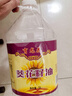 鲁花 食用油   大豆油 5L 非转基因 实拍图