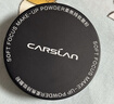 卡姿兰（Carslan）黑磁散粉定妆蜜粉饼控油遮瑕持久防汗大容量(蓝紫色)18g 生日礼物 实拍图