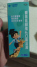 星艾迪赖氨酸赖氨肌醇维b12口服溶液【135ml*3瓶疗程特惠装】维生素b12赖氨酸儿童青少年长高4-18岁非五维赖氨酸 实拍图