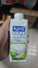 KARA100%椰子水330ml*12瓶 含电解质 快速补水饮料0脂低卡 实拍图