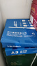 得力（deli） A3打印纸 80g500张 单包加厚复印纸 双面绘图纸 手抄报画纸 非A4规格 7397【行业热销】 实拍图