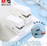 晨光（M&G）优品防夹手mini12号订书机 小号便携订书器学生文具办公用品ABS916BL 实拍图