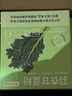 京东京造 羽衣甘蓝粉 青汁搭配燕麦片麸皮膳食纤维代餐90g（3g*30条） 实拍图