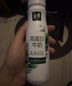 伊利金典4.4g高蛋白牛奶整箱 250ml*10瓶  礼盒装 实拍图