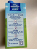 欧德堡（Oldenburger）脱脂纯牛奶1L*12整箱 德国DMK进口高钙牛奶 0脂肪早餐奶 餐饮奶 实拍图