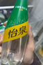 可口可乐（Coca-Cola）怡泉 可口可乐 Schweppes 无糖零卡 柠檬味 苏打水 400ml*12瓶  实拍图