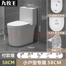 九牧王马桶坐便器家用虹吸式大口径冲力潮州卫生间静音节水防溅马桶坐厕 58长小户型【三孔超旋式】 250mm 免费送货入户 实拍图