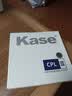 卡色（Kase）三代cpl偏振镜 卡色cpl偏振镜MRC偏光镜偏正镜消除反光偏振光增强色彩饱和度 95mm 实拍图