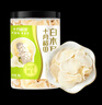 十月稻田白玉木耳 90g 东北特产 菌菇干货 易泡发 火锅煲汤食材 实拍图