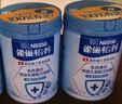 雀巢（Nestle）怡养乳铁蛋白双益生菌配方中老年奶粉800g*2 节日礼盒送礼送长辈 实拍图