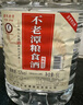 不老潭粮食酒 桶装高度浓香型泸州糯红高粱散装白酒纯粮壹号 52度 5L 实拍图