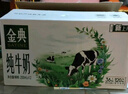 伊利金典纯牛奶整箱 200ml*12盒 3.6g乳蛋白 原生高钙 礼盒装 实拍图