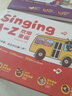 学而思Singing A-Z 欢唱童谣 英语启蒙发声书 （一级）语感大启蒙 听说唱跳英语语感启蒙绘本 紧抓宝宝语言黄金期 无需联网随时畅听暑假作业 一升二暑假衔接 小升初暑假衔接 实拍图