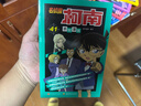 名侦探柯南彩色漫画抓帧漫画书（套装41-50）柯南探案漫画 推理侦探小说 课外读物 怪盗基德 实拍图