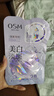 欧诗漫（OSM）珍珠美白淡斑面膜8盒补水保湿改善暗沉提亮护肤品 圣诞礼物 实拍图