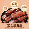奇圣风干牛肉干西藏特产手撕超干牛肉干成人解馋小零食肉干肉脯 麻辣味200g*1袋 实拍图