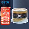 铼德(RITEK) X系列金龙 CD-R 52速700M 空白光盘/光碟/刻录盘 桶装50片 实拍图