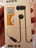 索尼（SONY）WI-C100 无线立体声 颈挂式 蓝牙耳机 IPX4防水防汗 约25小时长久续航 黑色 双11 购物推荐 实拍图
