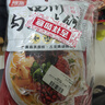 阿宽 方便面粉丝四川勾魂米线方便砂锅米粉速食泡面310g*3袋 非油炸 实拍图