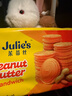 茱蒂丝 Julie's马来西亚进口花生酱三明治夹心饼干早餐零食135克/袋×4  实拍图