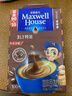 麦斯威尔（Maxwell House）特浓速溶咖啡粉13g*100条盒装 三合一冲饮 0反式脂肪酸 固体饮料 实拍图