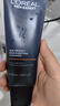 欧莱雅男士青春肌源氨基酸紧致洁面乳130ml洗面奶控油去角质护肤品礼物 实拍图