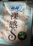 苏菲裸感S贵族棉纯棉日夜用卫生巾29cm10片 透气低敏姨妈巾自营新国标 实拍图
