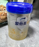 爱他美（Aptamil）卓傲幼儿配方奶粉3段（12—36月龄） 800g*1罐  卓傲自护益生元 实拍图