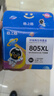 格之格适用惠普805墨盒 hp2700 2720墨盒 1210 1212 2332 2722 2723 2729 2820打印机墨盒墨水 Deskjet墨盒 【买5送1】805墨盒-1000页-黑色 实拍图