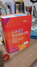 【现货+京东快递配送】牛津高阶英汉双解词典第10版2025版 商务印书馆英语词典字典英汉词典第十版最新版本第9版升级版非第12版 中小学生工具书初中学生高中生通用英文词典 牛津高阶英汉双解词典第10版 实拍图