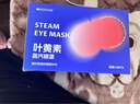 KDANG蒸汽眼罩叶黄素缓解眼疲劳睡眠专用热敷按摩发热润目睡眠护眼30片 实拍图