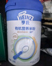 亨氏（Heinz）有机辅食宝宝婴幼儿高铁维C加铁米糊强化钙铁锌高铁米粉 218g 实拍图