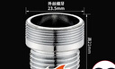 一靓净水器转接头黄铜水龙头起泡器 M20 M22 M24 4分转M22外丝接头水龙头转接头台盆转接 B3款:M24外丝细牙 转 4分外丝粗牙 实拍图