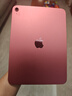 Apple/苹果 iPad11英寸 A16芯片2025年款 平板电脑 (128GB WLAN版/学习办公娱乐)粉色 实拍图