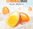 无穷盐焗鸡蛋即食卤蛋休闲零食泡面搭档盐焗味486g共16小包 实拍图