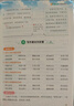 阳光同学 2026秋新版 计算+默写小达人语文数学套装人教版RJ（全套2册）四年级上册同步教材计算口算一课一练默写听写训练天天练 实拍图