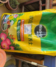 美乐棵通用型泥炭土园艺种植土肥料花肥绿植花土营养土养花20L 实拍图