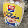 西麦50%水果坚果烘焙燕麦片350g 营养早餐五谷代餐干吃休闲零食 实拍图