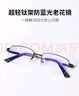 普先生老花镜男女进口高清防蓝光老光老花眼镜记忆钛76035 150度50-54岁 实拍图