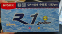 晨光（M&G）文具GP1008按动中性笔学生0.5签字笔商务子弹头水笔医生处方笔办公用品墨蓝12支/盒 实拍图