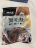潮夫道冷藏黑毛肚2斤川渝火锅食材麻辣烫牛毛肚牛百叶生鲜固形物60% 实拍图