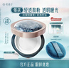 花西子空气散粉定妆蜜粉03控油持妆修容化妆品8.5g 生日礼物女 实拍图