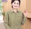 婉荷中老年春装女妈妈格子衬衫长袖上衣洋气薄款中年女士春秋小衫大码 实拍图